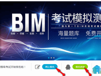 bim工程师福州招聘,bim工程师福州招聘信息