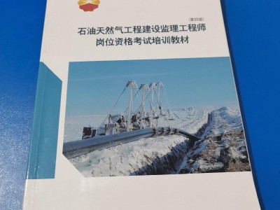 考不考监理工程师考监理工程师有专业限制吗