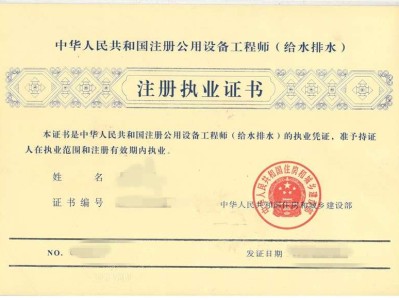 注册水利造价工程师,注册水利造价工程师报考条件