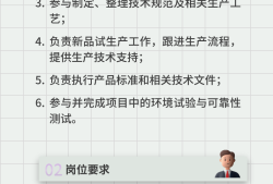 连接器结构工程师招聘信息,连接器结构工程师招聘