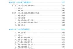 注册岩土工程师考试指标注册岩土工程师考试指标是什么