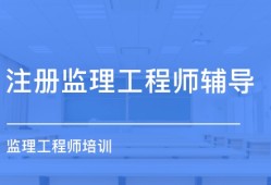 哈尔滨监理工程师招聘信息,哈尔滨监理工程师招聘