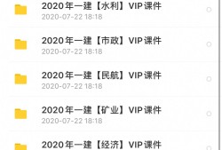 一级建造师市政证书挂项目一级建造师市政证书