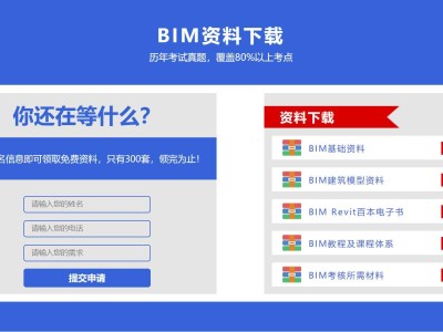 装配式工程师证书和bim证书免考是真的吗,装配式工程师证书和bim证书