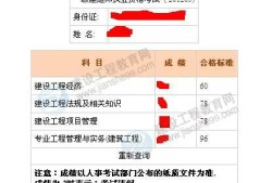 中国有多少一级建造师中国有多少一级注册建造师