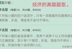 一级建造师和二级建造师有什么区别？考一建难吗？