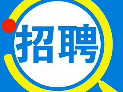 珠海工程造价工程师招聘信息最新珠海工程造价工程师招聘信息