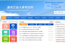 河北二级建造师报名时间,河北省二级建造师报名官网