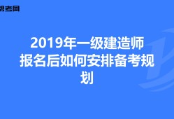 天津学尔森一级建造师,天津学尔森一级建造师考试地点