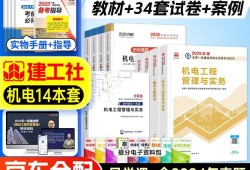 一级建造师考试实务试题题库,一级建造师实务模拟试题