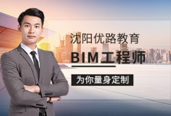 如何成为bim专业工程师职称如何成为bim专业工程师