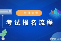 二级建造师是职称还是资格证书,二级建造师是工程师吗