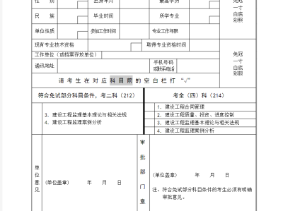 考总监理工程师要什么条件,监理工程师的条件