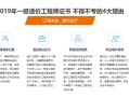 造价工程师证书照片和签名歪了怎么办造价工程师证书照片
