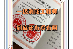 湖北一级消防工程师准考证打印湖北一级消防工程师准考证打印时间