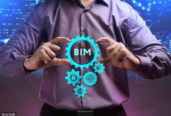 bim工程师能进职称吗bim高级工程师需要什么学历