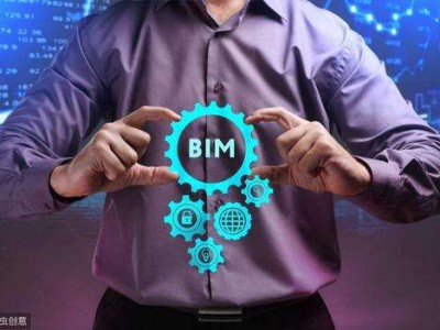 bim工程师能进职称吗bim高级工程师需要什么学历