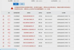 注册监理工程师执业资格证书补办,注册监理工程师执业资格证书