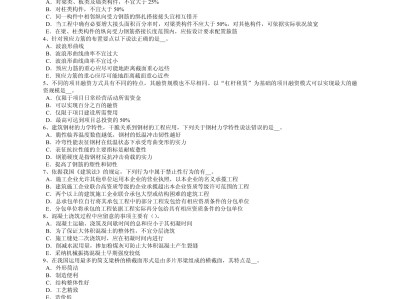 2017造价工程师土建真题及答案,2017造价工程师土建真题