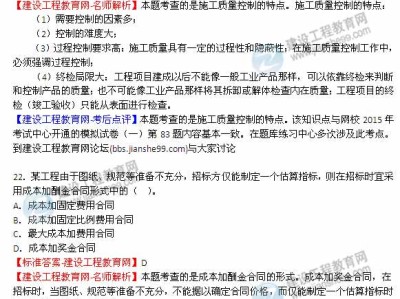 二级建造师报考条件2015年,二级建造师报考条件2015