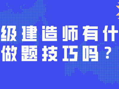 二级建造师有哪些二级建造师有哪些专业可以考