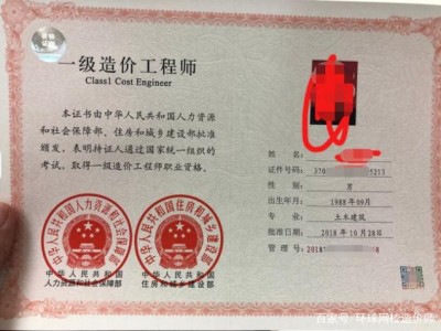 造价工程师几年通过造价工程师几年可以考