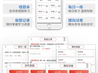 优路教育二级建造师费用,优路教育二级建造师