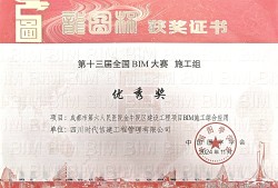四川bim工程师哪家好,四川bim工程师培训学校