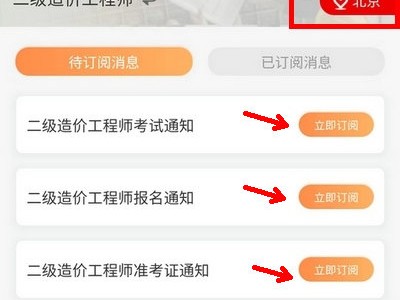 注册造价工程师报名费2021年注册造价工程师报考条件