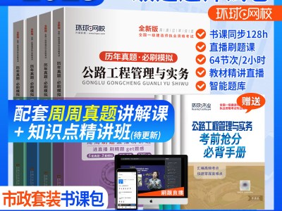 一级建造师专业一级建造师专业难度排名