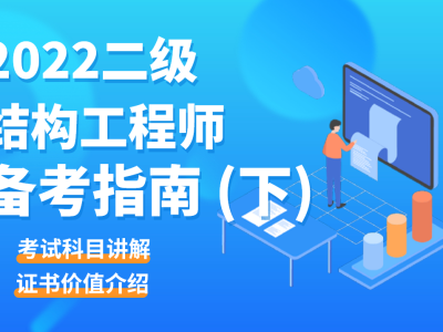 湖北结构工程师考试地点在哪,湖北结构工程师考试地点