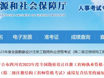 岩土工程师难度是一建几倍,岩土工程师pdf