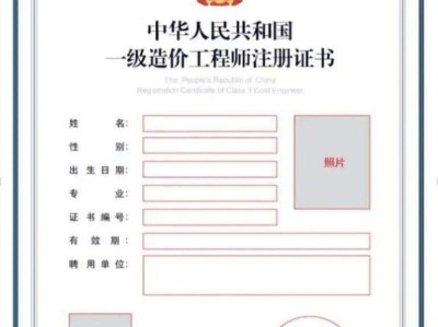 监理员,监理工程师,注册监理工程师,监理师就是注册监理工程师吗