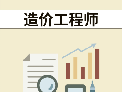 造价工程师案例分析视频,造价工程师案例分析哪个老师讲的好