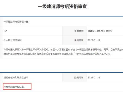 一级建造师考试合格后多久可以注册,一级建造师考试合格