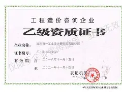 岩土工程师证含金量岩土类工程师有哪些证