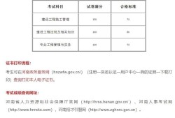 二级建造师报考需要社保吗报考二级建造师需要有社保吗