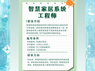 结构工程师需要什么条件怎样当结构工程师