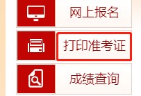 浙江一级建造师证书领取浙江一级建造师证书领取地点