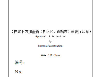 二级建造师证书过期,二级建造师证书过期一个月还能用吗