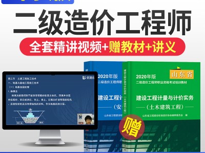 造价工程师优路教育,优路教育一级造价工程师