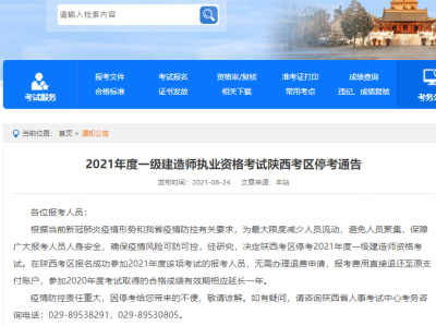 上海二级建造师证书查询上海二级建造师证书查询网址