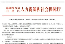 造价工程师网,造价工程师网站官网