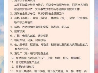 消防工程师需要考哪些科目的消防工程师需要考哪些科目