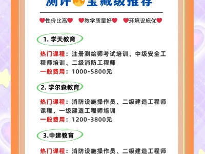 造价工程师继续教育是什么意思造价工程师继续教育网