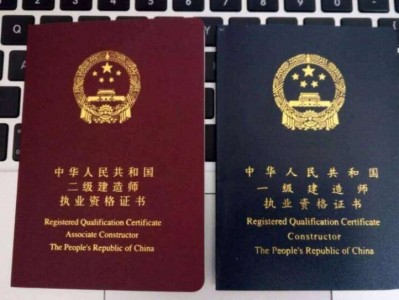 2019四川二级建造师2019年四川二级建造师成绩公布时间