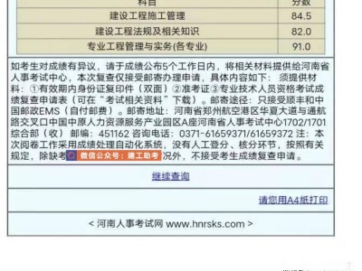 2021年河南省二级建造师报名条件河南省二级建造师报名条件