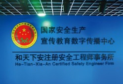 辽宁注册安全工程师准考证打印2020年注册安全工程师考试准考证打印