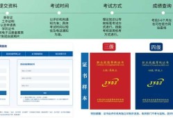 bim工程师具体考什么bim工程师具体考什么内容
