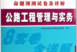 全国二级建造师题库,全国二级建造师题库有多少题